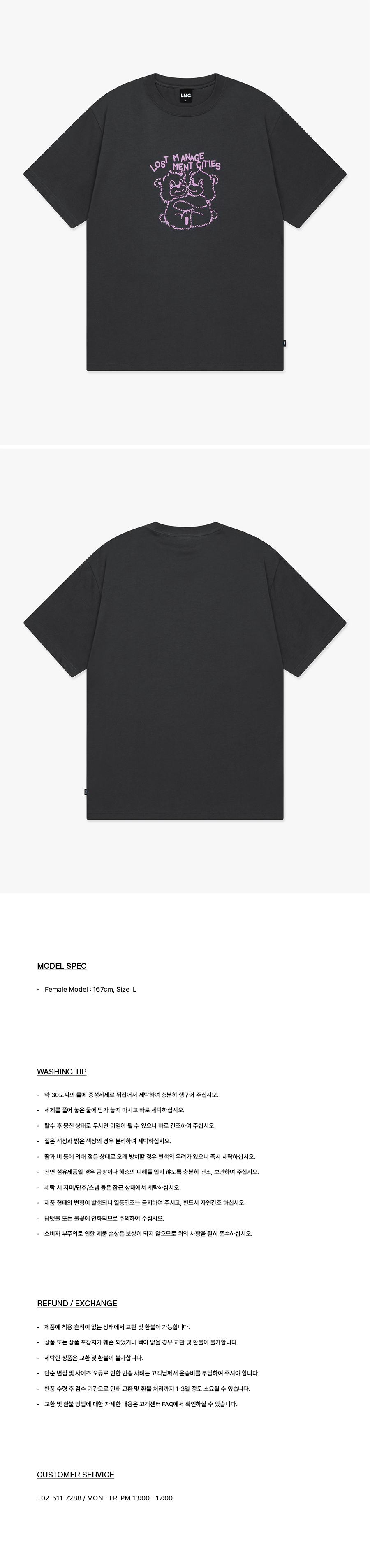 ★LMC★ HUG BEAR TEE charcoal MUSINSA公式 | LMC HUG BEAR TEE charcoal