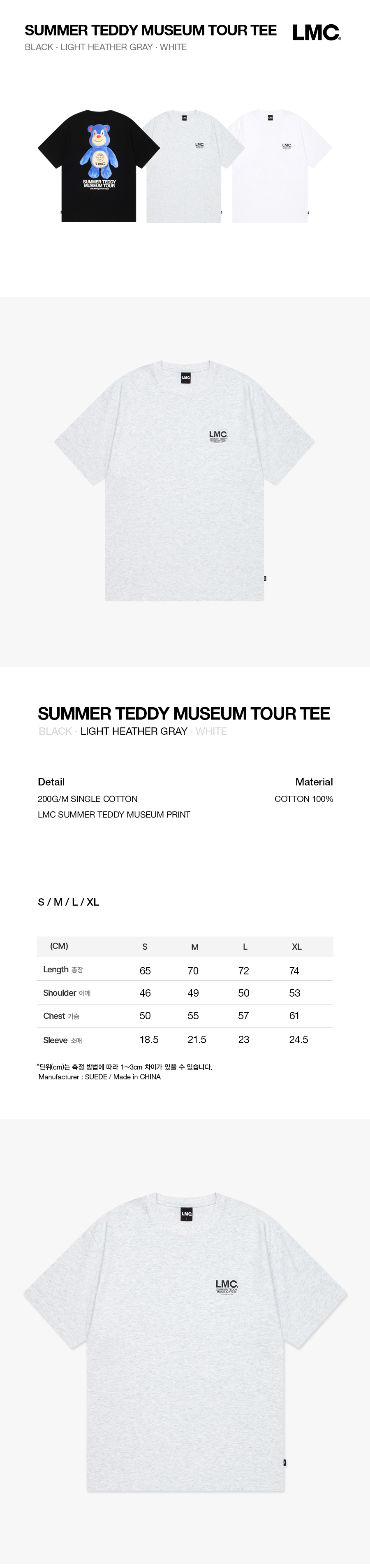 ★LMC★ SUMMER TEDDY MUSEUM TOUR TEE light heather gray c4c872493de44493dfcaade7a3cfe8