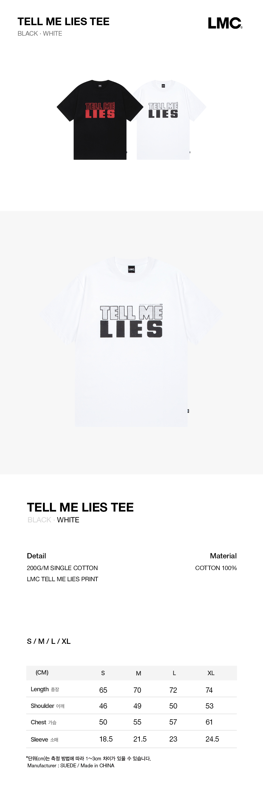 ★LMC★ TELL ME LIES TEE white ☆LMC☆ TELL ME LIES TEE white TELL ME LIES TEE white - LMC | 엘