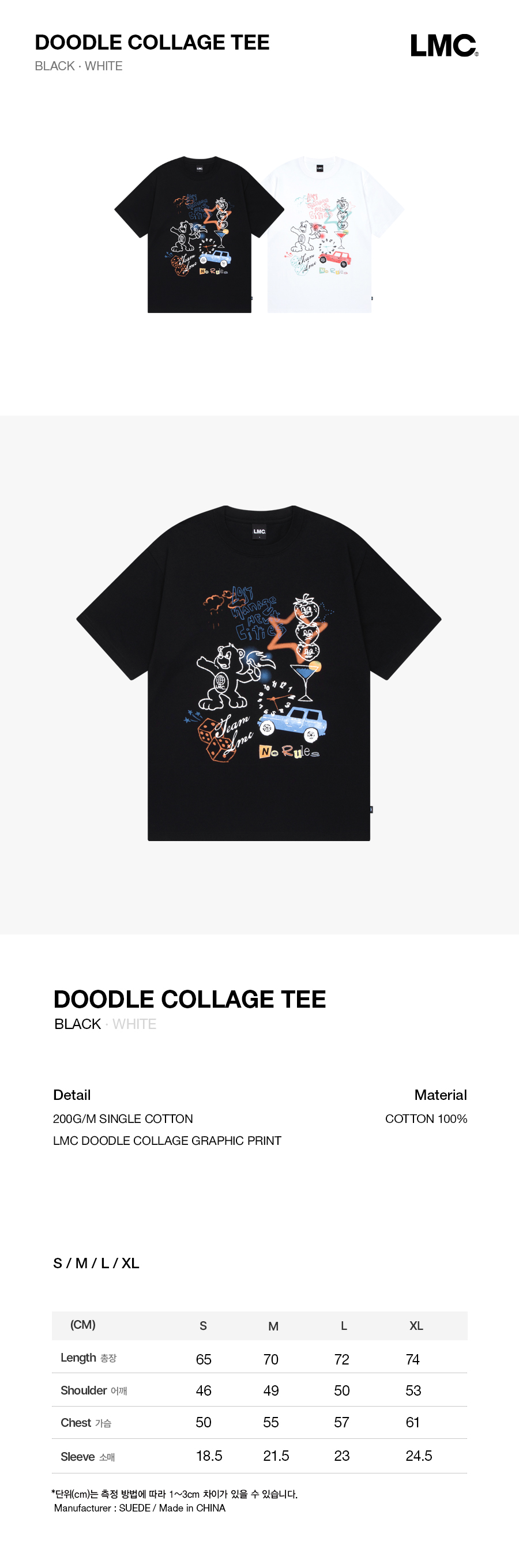 ☆送料・関税込☆LMC★DOODLE COLLAGE TEE★ MUSINSA公式 | LMC DOODLE COLLAGE TEE black