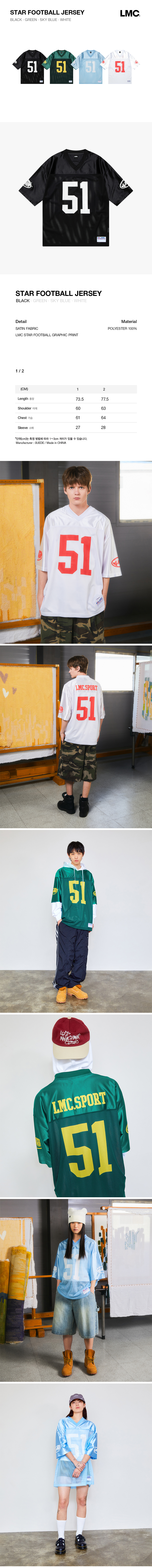 MUSINSA | LMC STAR FOOTBALL JERSEY black