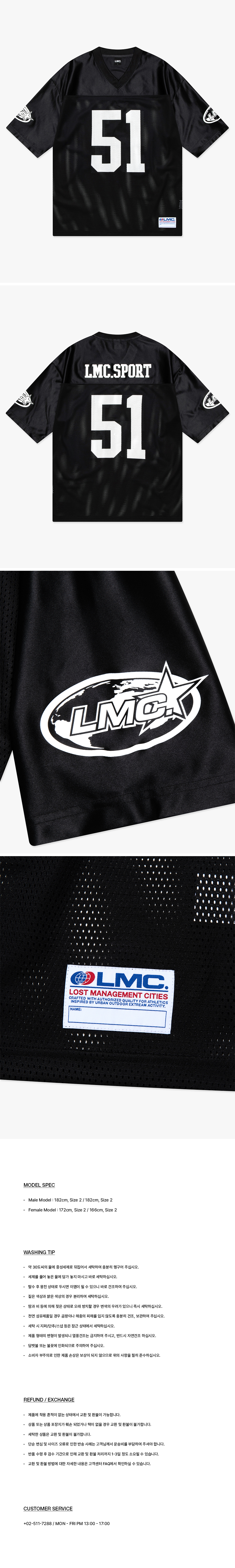★韓国の人気★ 【LMC】★STAR FOOTBALL JERSE.Y★ MUSINSA公式 | LMC STAR FOOTBALL JERSEY black