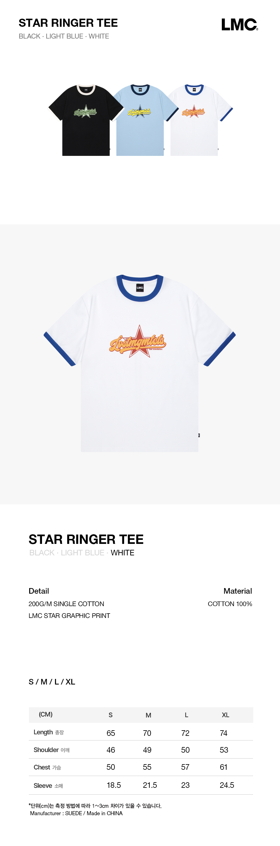 Tシャツ・カットソー LMC STAR RINGER TEE white 0LM45STS505WHT MUSINSA公式 | LMC STAR RINGER TEE white