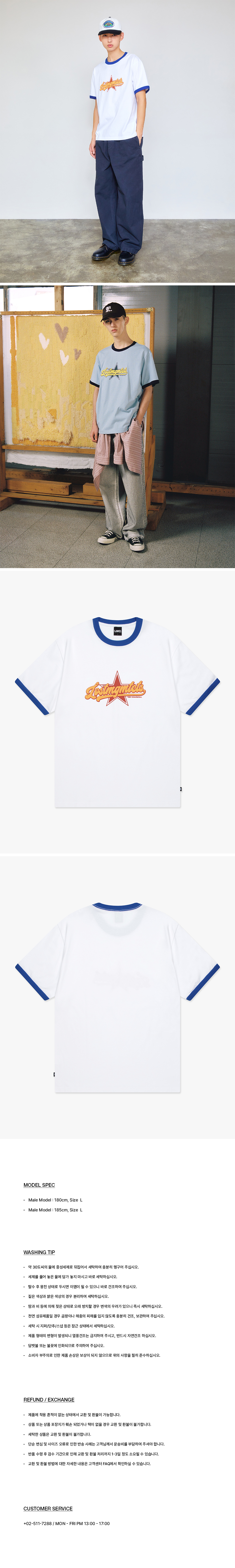 MUSINSA公式 | LMC STAR RINGER TEE white
