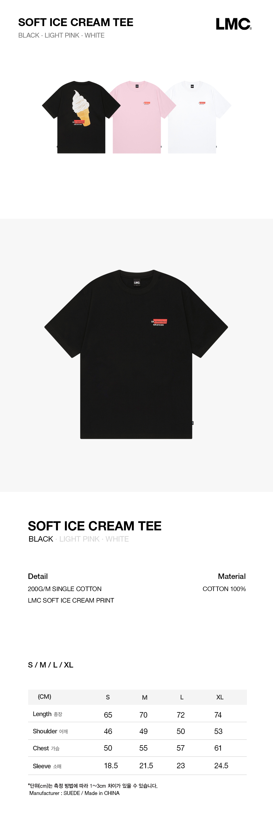 ★送料・関税込★LMC★SOFT ICE CREAM TEE★ MUSINSA | LMC SOFT ICE CREAM TEE black