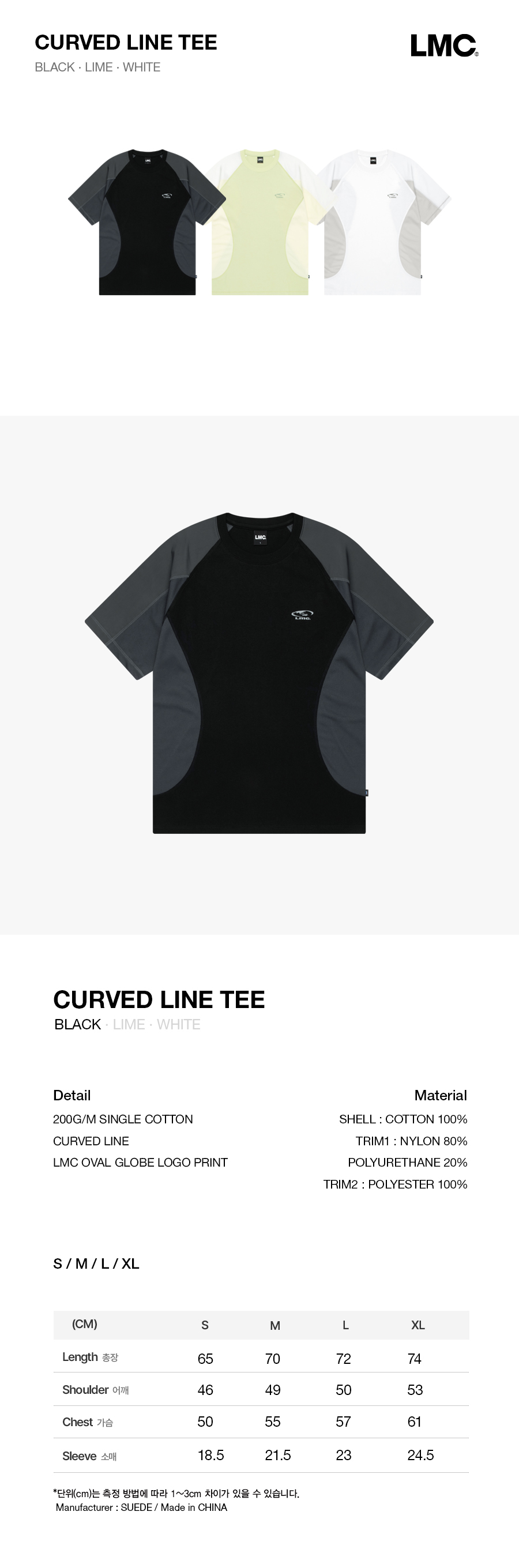 [LMC]UNISEX●CURVED LINE TEE MUSINSA | LMC CURVED LINE TEE black