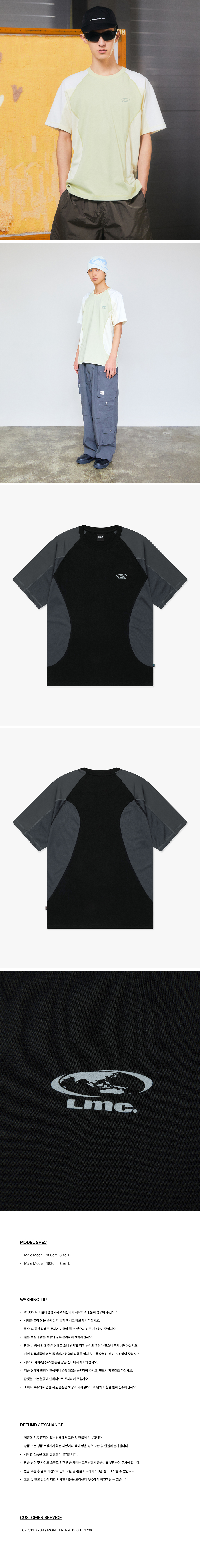 MUSINSA | LMC CURVED LINE TEE black