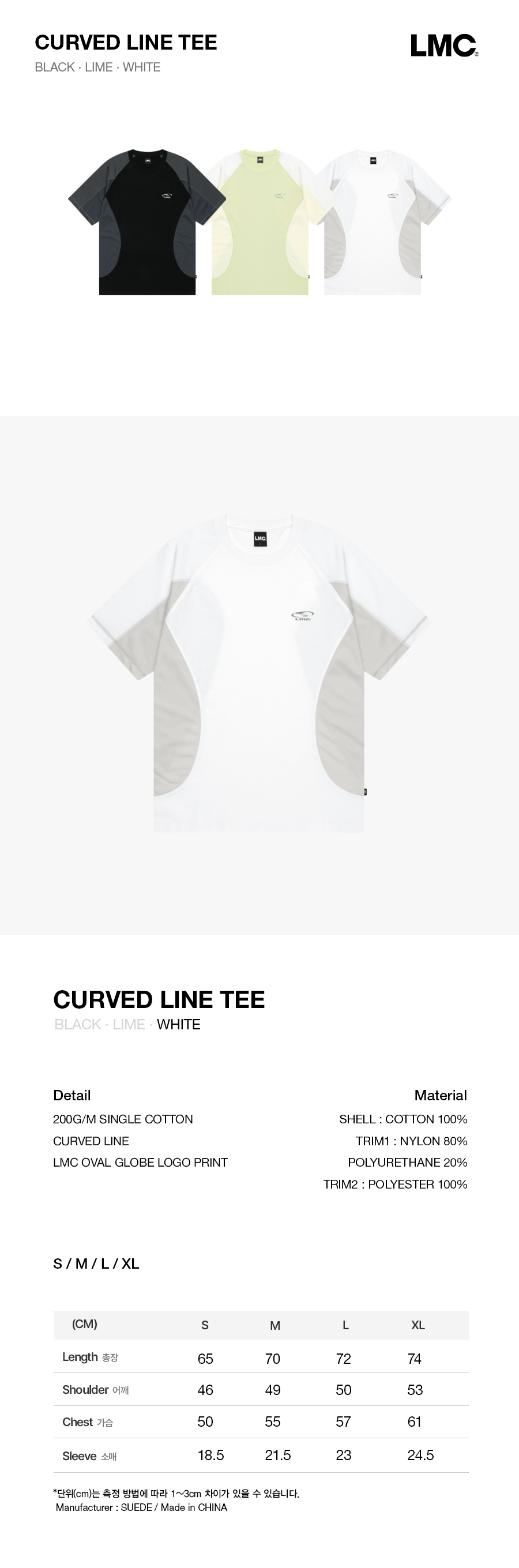 ☆送料・関税込☆LMC★CURVED LINE TEE★ MUSINSA | LMC CURVED LINE TEE black