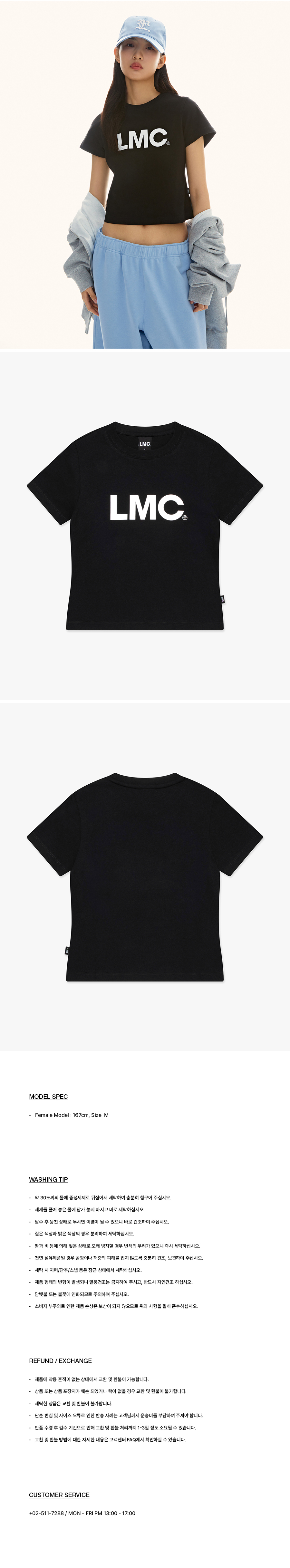 엘엠씨(LMC) WM OG CROPPED TEE black - 사이즈 & 후기 | 무신사