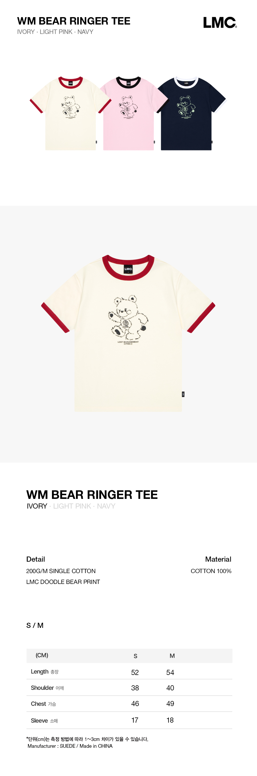 ☆送料・関税込☆LMC★WM BEAR RINGER TEE★ Qoo10 LMC WM BEAR RINGER T ロゴ