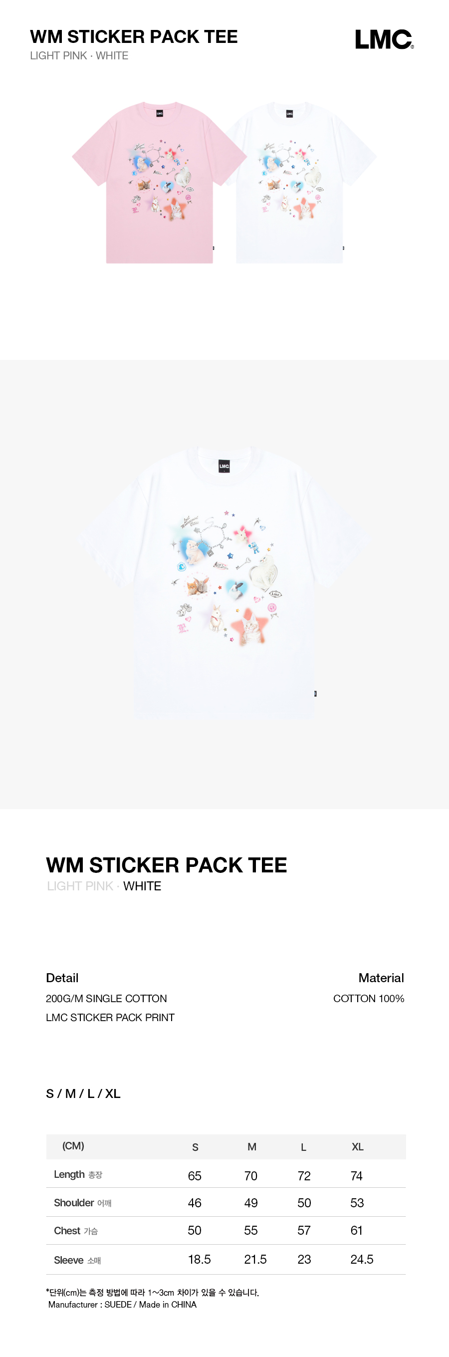 ★ LMC★ WM STICKER PACK TEE white 0LM45STS806WHT LMC WM Sticker Pack Tee - White | 하이츠스토어