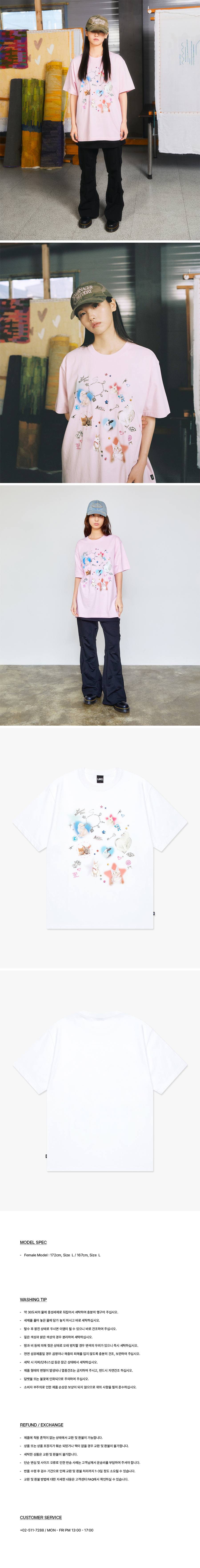 ★ LMC★ WM STICKER PACK TEE white 0LM45STS806WHT LMC WM Sticker Pack Tee - White | 하이츠스토어