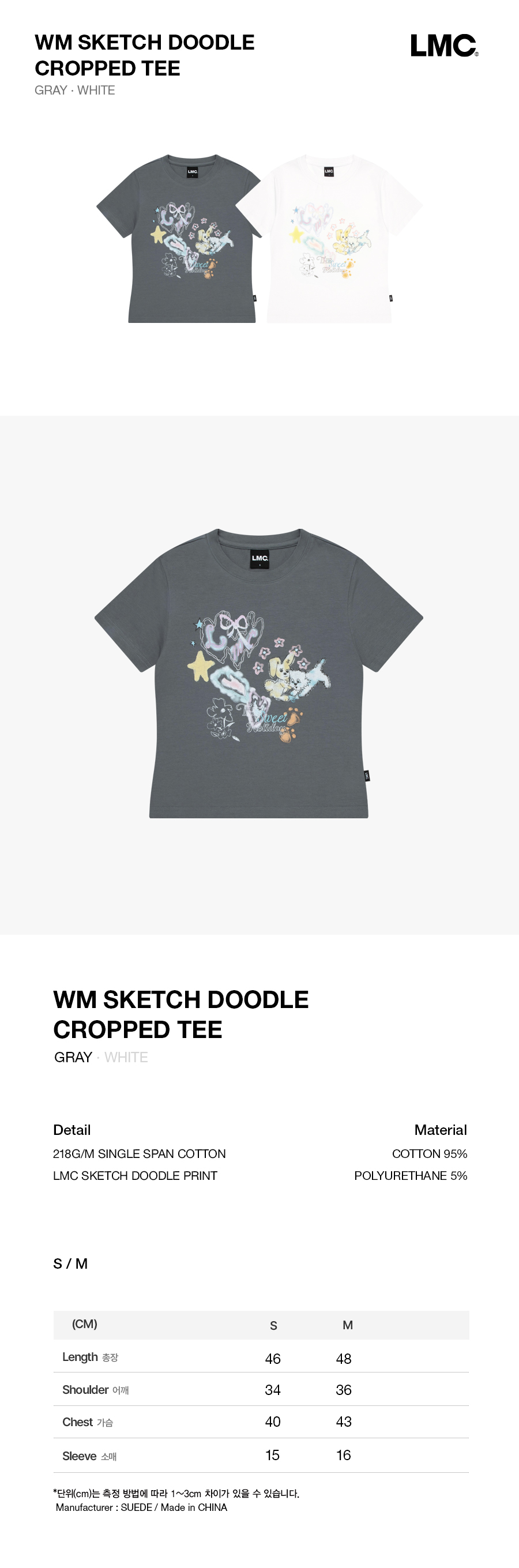 【LMC】★WM SKETCH DOODLEクロップドTシャツ★ MUSINSA | LMC WM SKETCH DOODLE CROPPED TEE gray