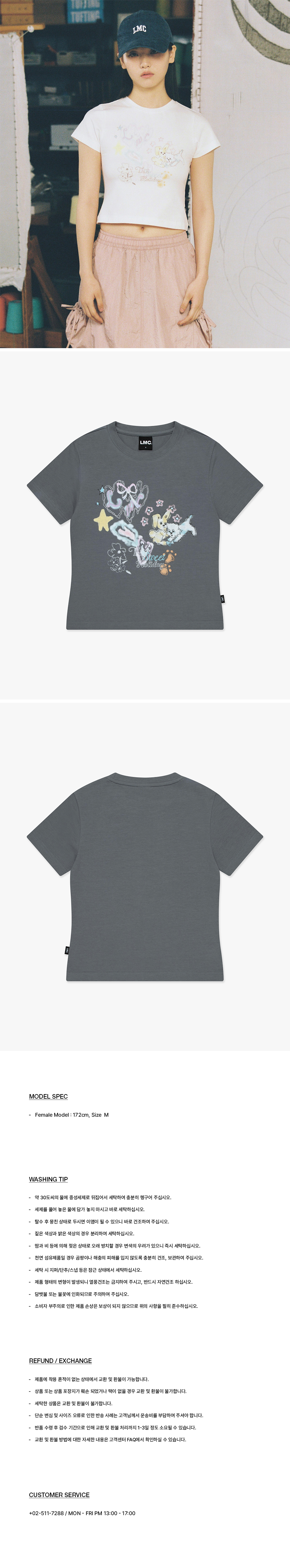 【LMC】★WM SKETCH DOODLEクロップドTシャツ★ MUSINSA | LMC WM SKETCH DOODLE CROPPED TEE gray