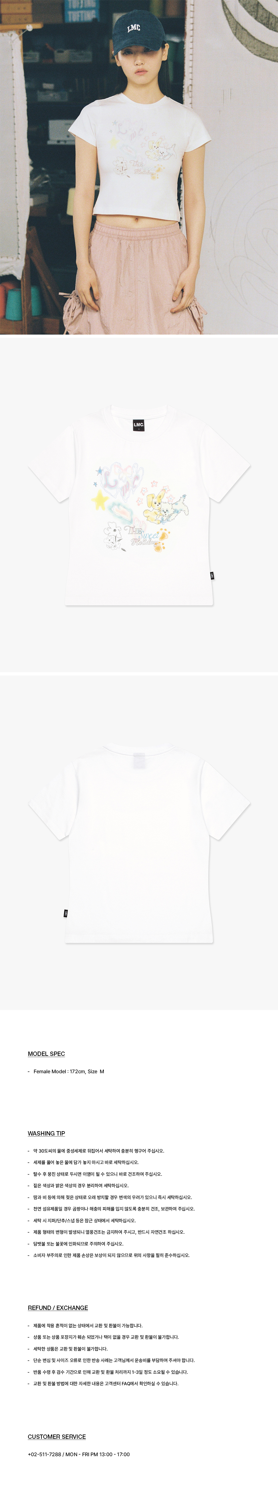 ☆送料・関税込☆LMC★WM SKETCH DOODLE CROPPED TEE★ MUSINSA | LMC WM SKETCH DOODLE CROPPED TEE white