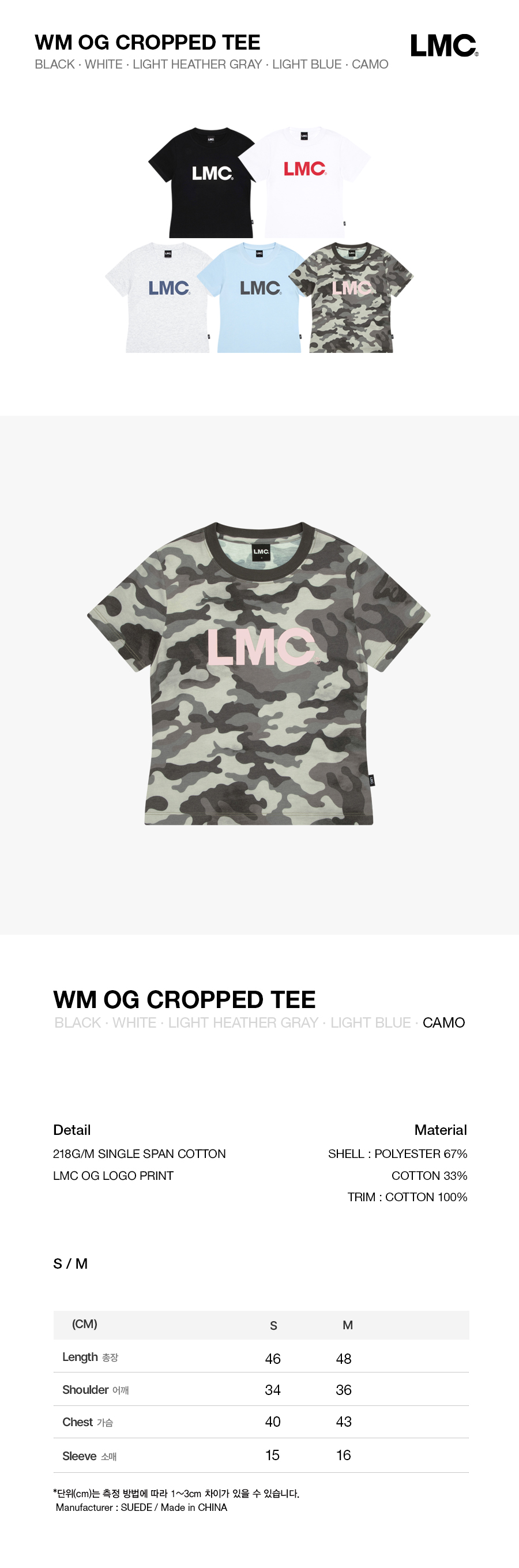 ★ LMC★ WM OG CROPPED TEE camo 0LM45STS892CAM MUSINSA | LMC WM OG CROPPED TEE camo