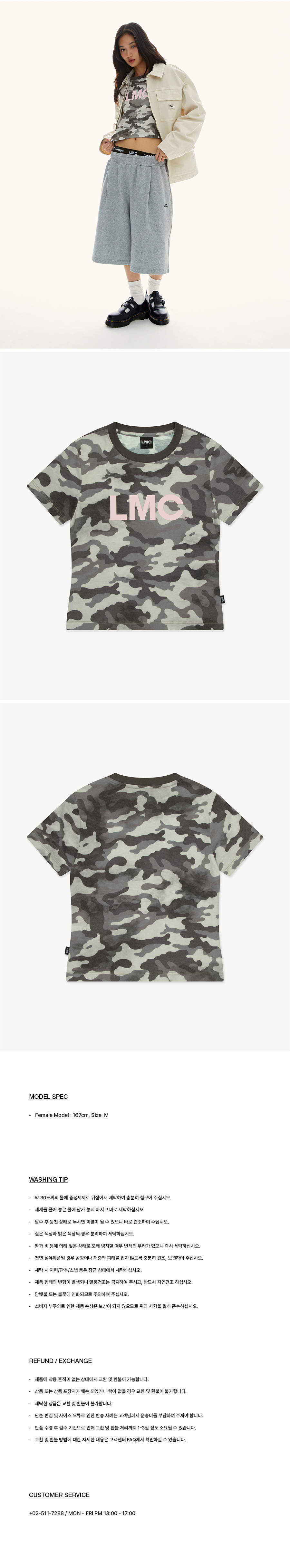 MUSINSA | LMC WM OG CROPPED TEE camo