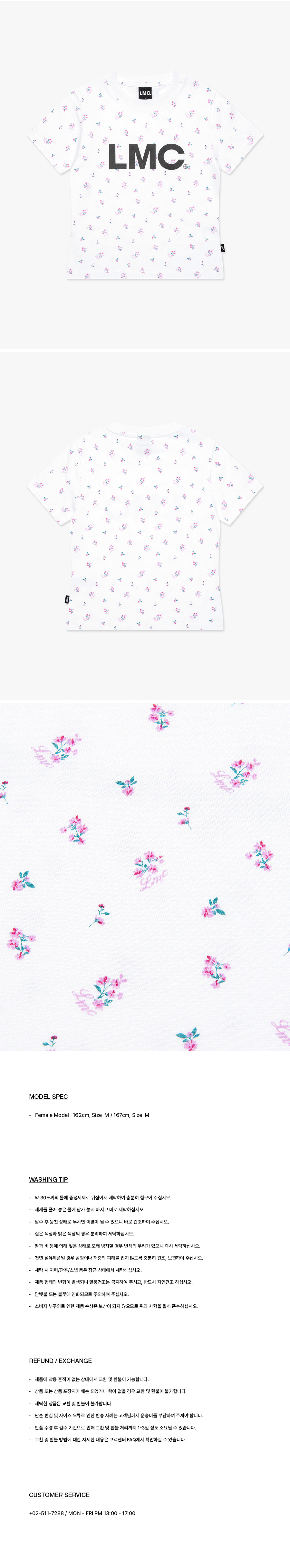 ★ LMC★ WM OG CROPPED TEE flower white 0LM45STS892FL2 MUSINSA | LMC WM OG CROPPED TEE flower white