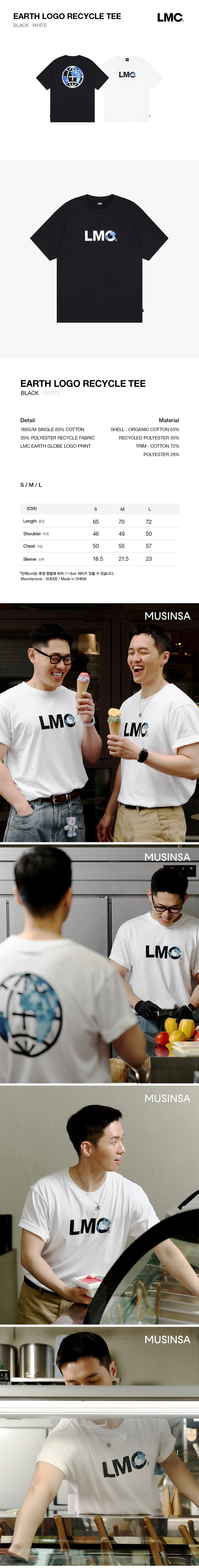 【LMC】 EARTH LOGO RECYCLE TEE ‐BLACK MUSINSA | LMC EARTH LOGO RECYCLE TEE black