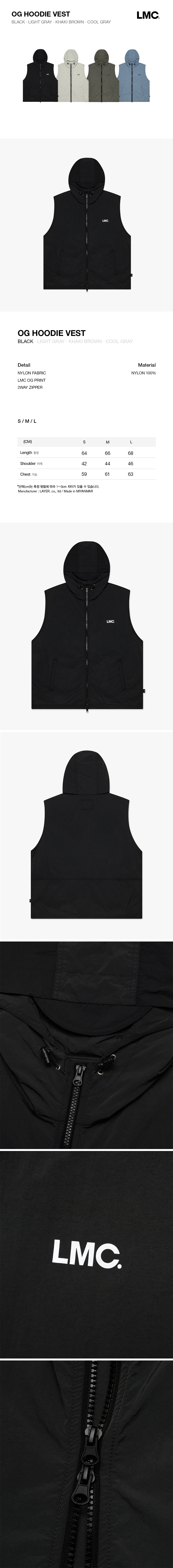 LMC OG Hoodie Vest - Black | 하이츠스토어