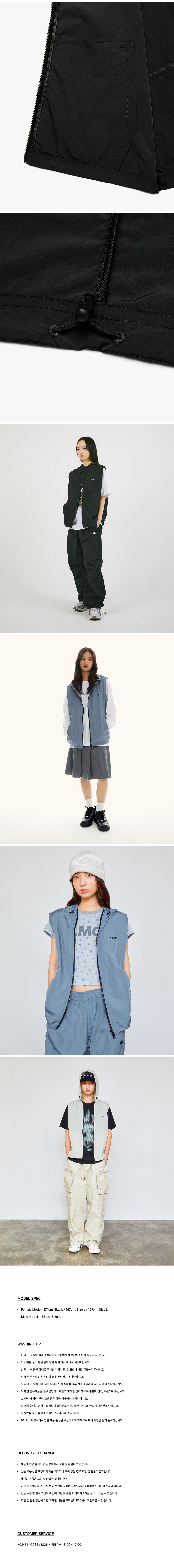 LMC OG Hoodie Vest - Black | 하이츠스토어