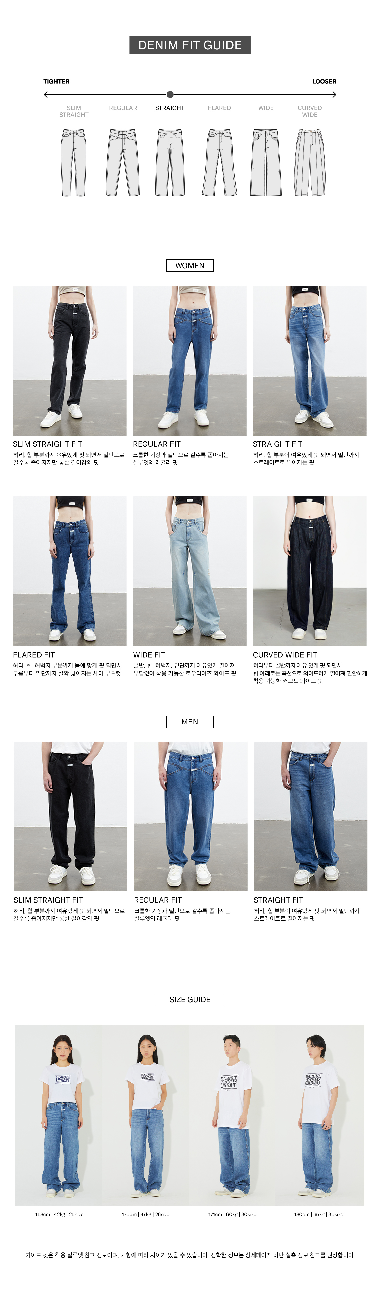 さらに100円引き◆MARITHE◆W COULEUR DENIM PANTS W COULEUR DENIM PANTS vivid pink - MARITHE FRANCOIS GIRBAUD