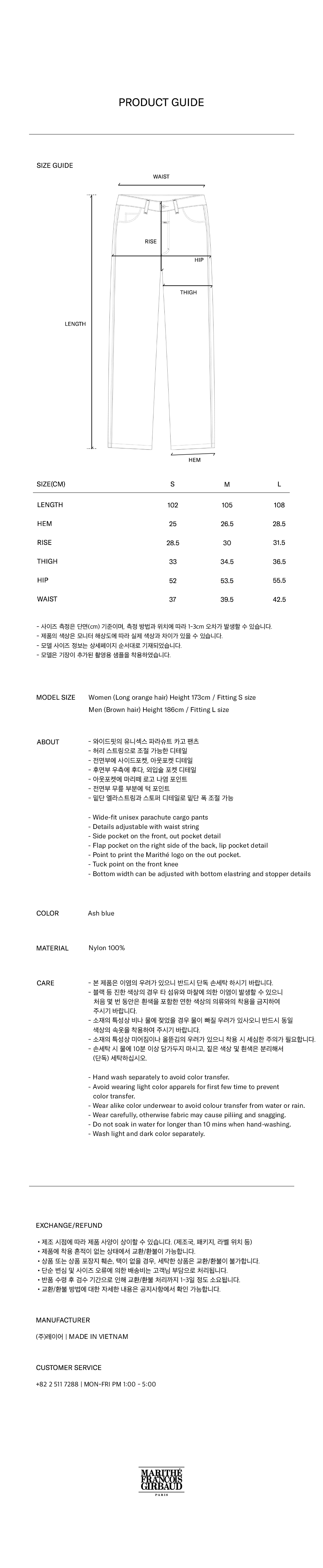 PARACHUTE CARGO PANTS ash blue MARITHE FRANCOIS GIRBAUD