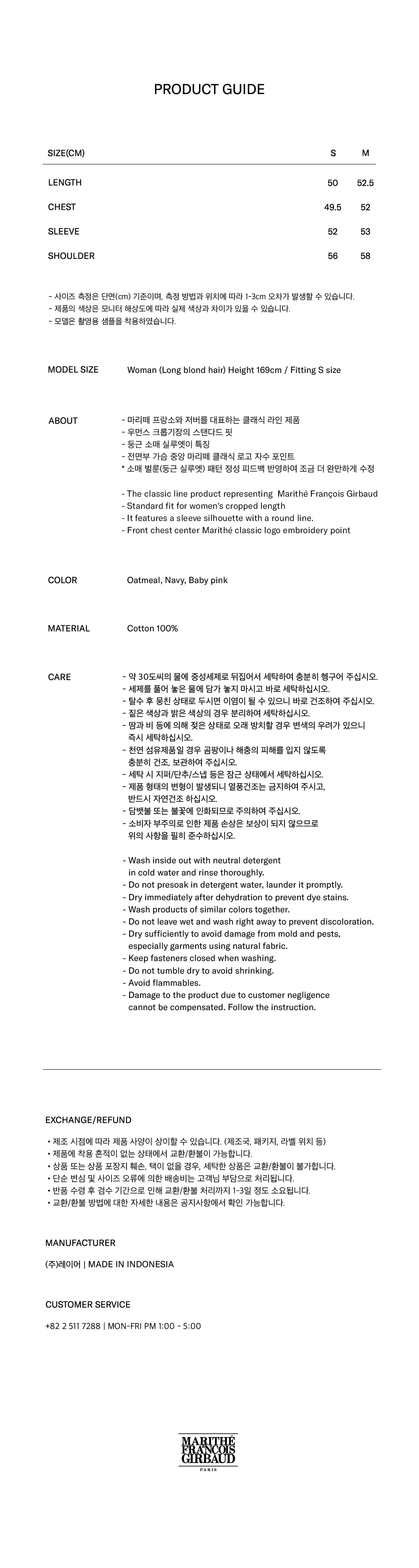 W CLASSIC LOGO CROP SWEATSHIRT | ファッション通販サイト NUGU