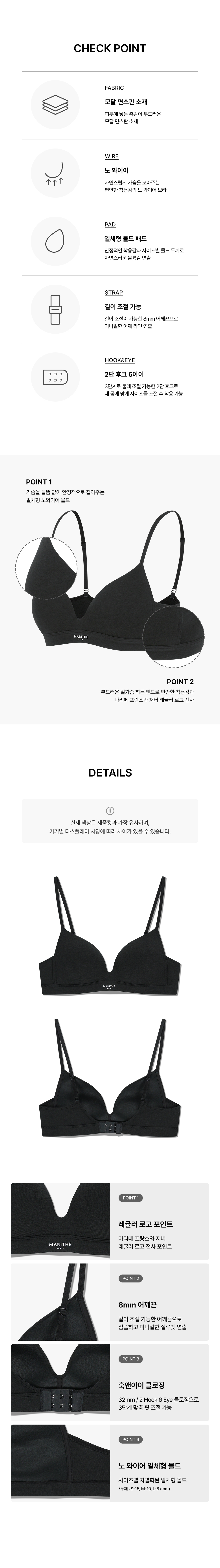 UNDERWEAR W BASIC LOGO BRA - 4 COLORS BLACK