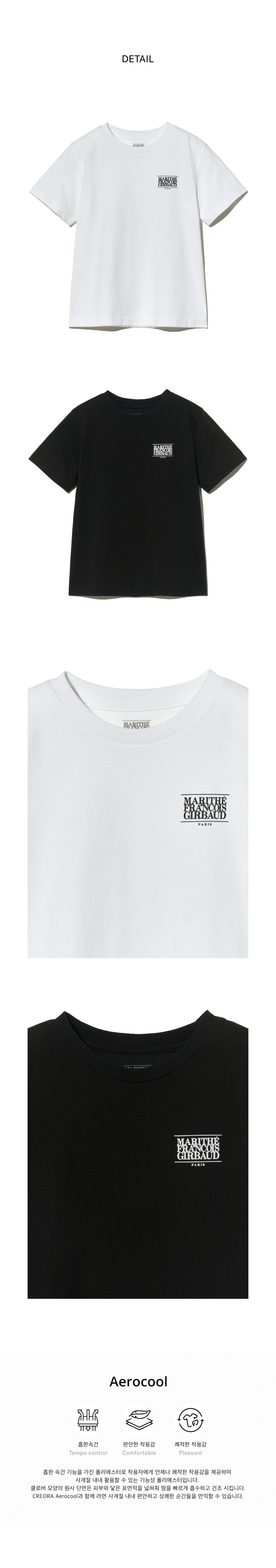 さらに100円引き◆MARITHE◆AEROCOOL CLASSIC LOGO TEE AEROCOOL CLASSIC LOGO TEE black - MARITHÉ+FRANҪOIS GIRBAUD
