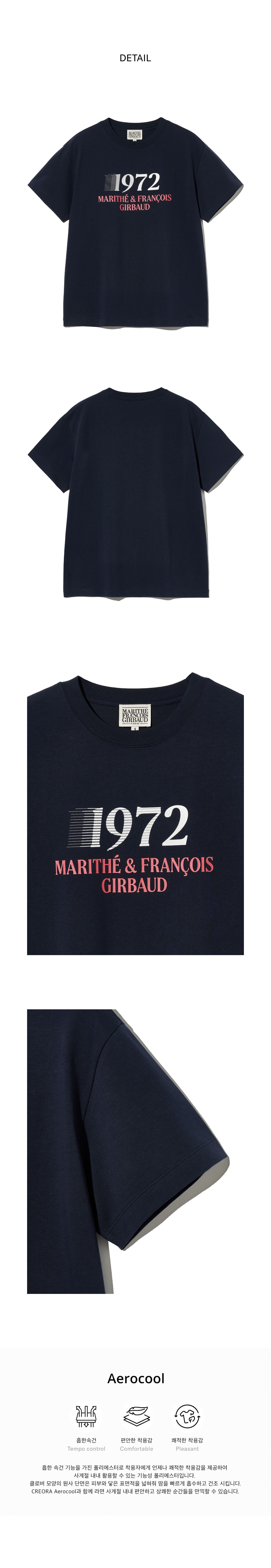 【Marithe+Francois Girbaud】MOUVEMENT 1972 LOGO AEROCOOL TEE MOUVEMENT 1972 LOGO AEROCOOL TEE navy - MARITHE FRANCOIS GIRBAUD