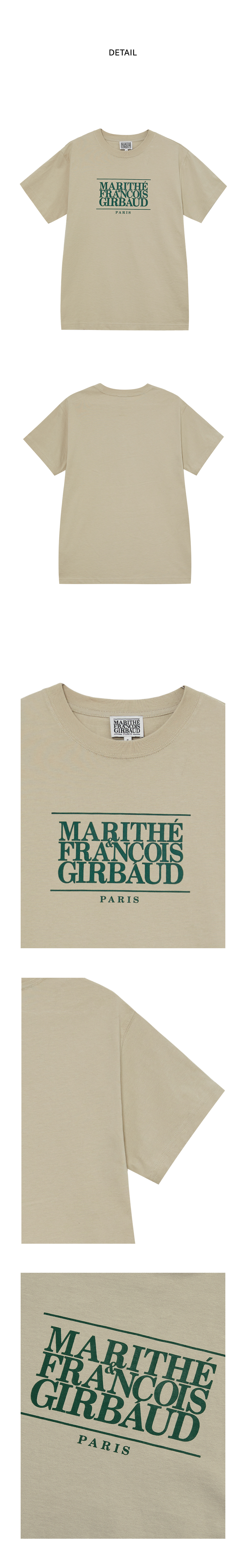 ♥MARITHE ♥CLASSIC LOGO TEE MUSINSA | MARITHÉ CLASSIC LOGO TEE khaki beige