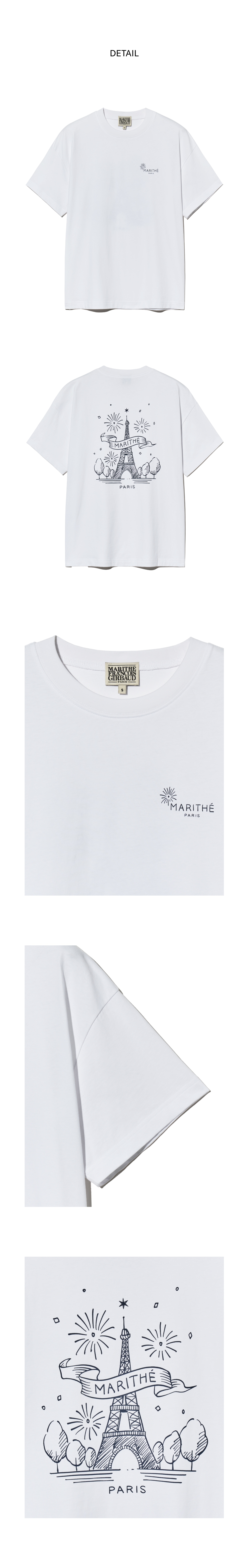 7/4 예약발송] PARIS GRAPHIC OVERSIZED TEE white - MARITHE