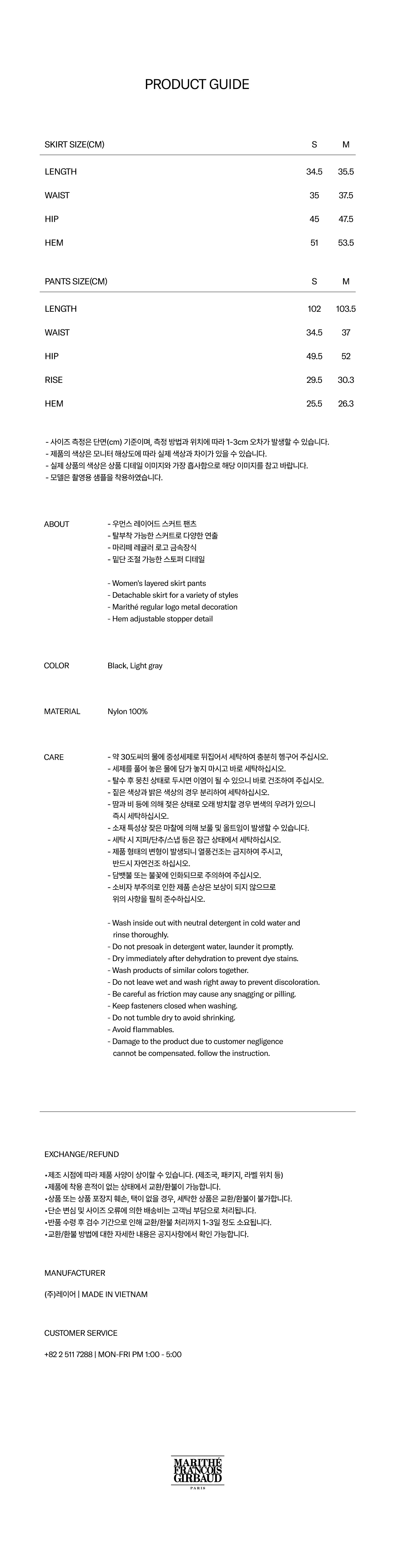 W LAYERED SKIRT PANTS Black 29CM acx-gear-layered-skirt-pants-accox-acx