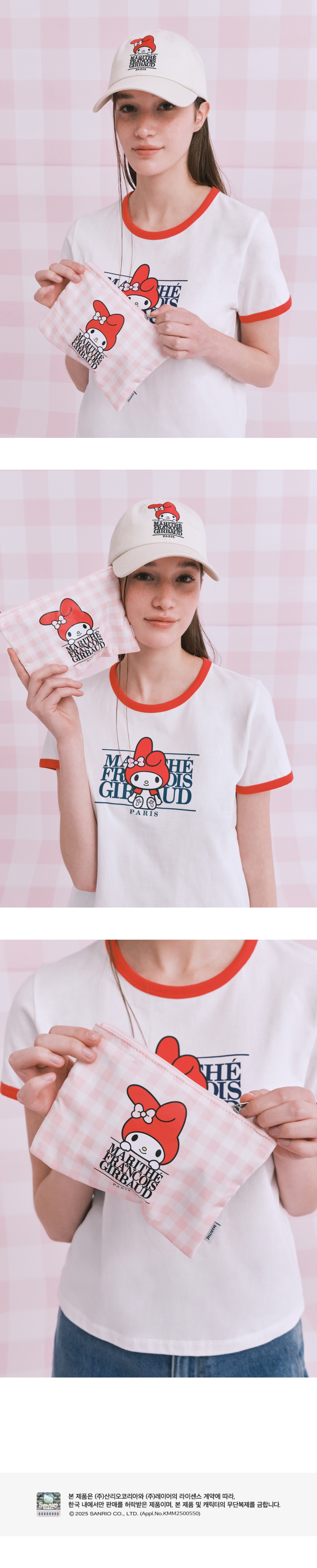 MARITHE X MY MELODY CLASSIC LOGO POUCH pink | WY Store