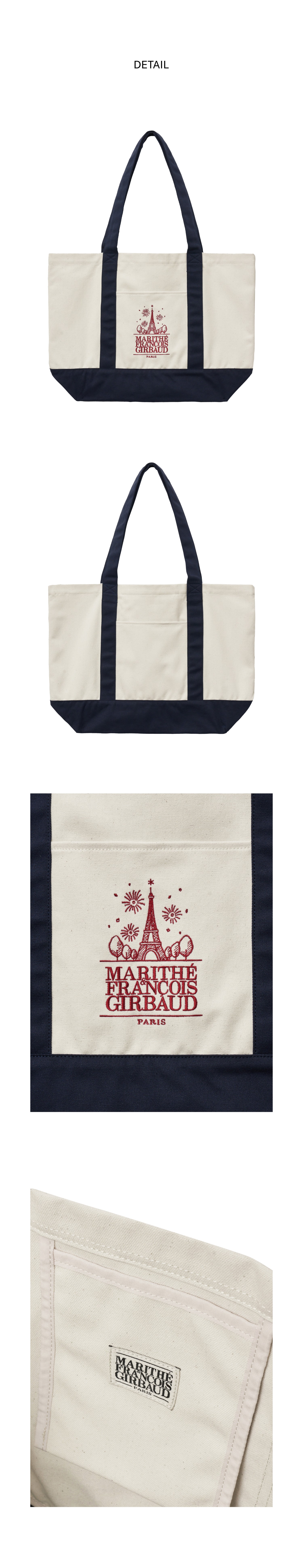【Marithe + Francois Girbaud】 BIG MARKET BAG‐NAVY MARITHE BIG MARKET BAG navy - MARITHE FRANCOIS GIRBAUD