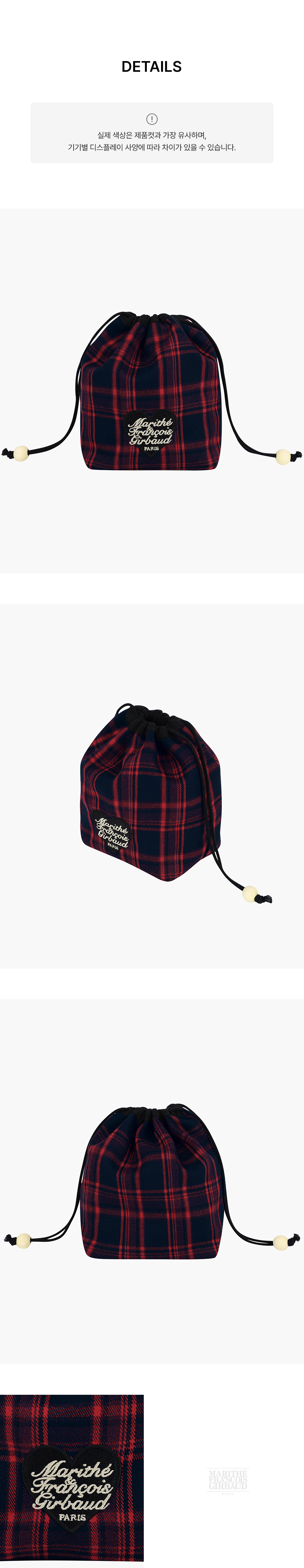 HEART CLASSIC LOGO STRING POUCH - 3 COLORS RED