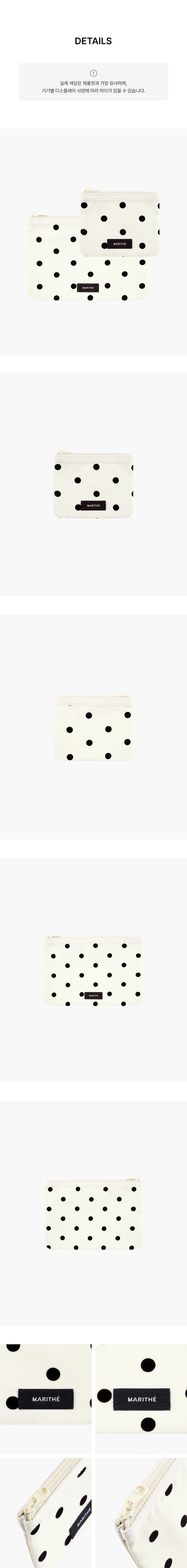 POLKA DOT POUCH 2PACK - 2 COLORS IVORY
