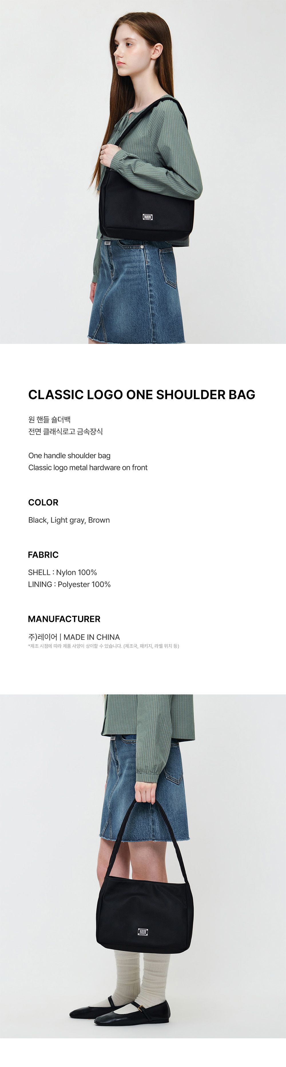 CLASSIC LOGO ONE SHOULDER BAG - 3 COLORS BLACK