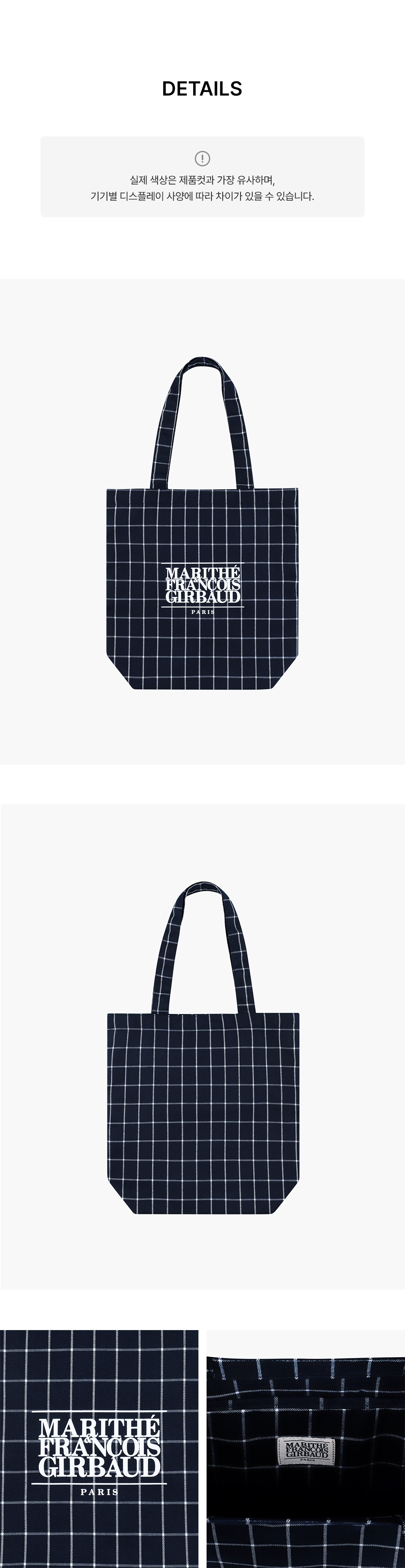CLASSIC LOGO CHECK ECO BAG - 2 COLORS NAVY