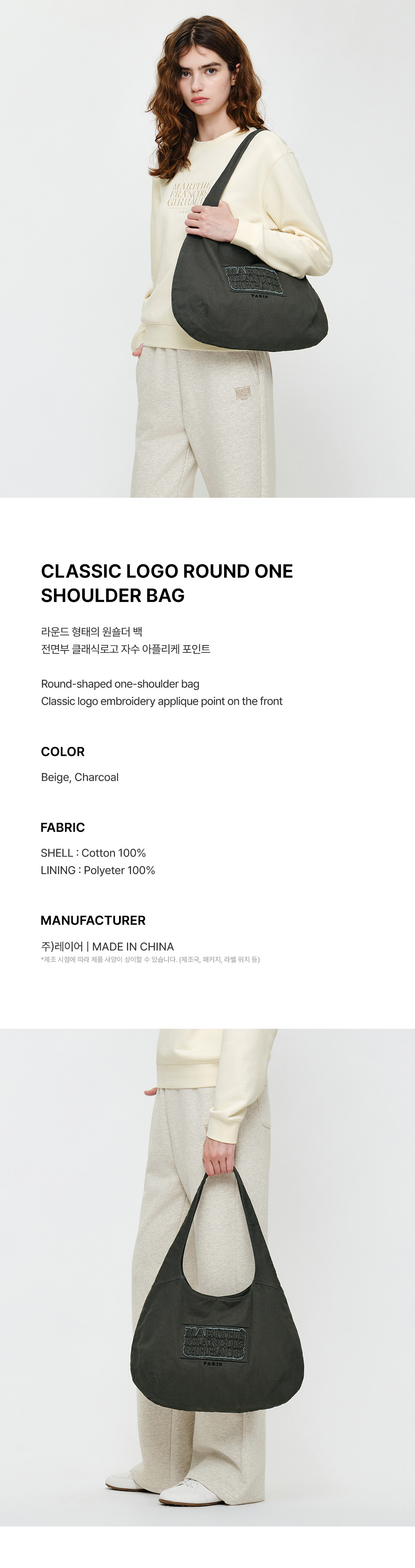 CLASSIC LOGO ROUND ONE SHOULDER BAG - 2 COLORS CHARCOAL