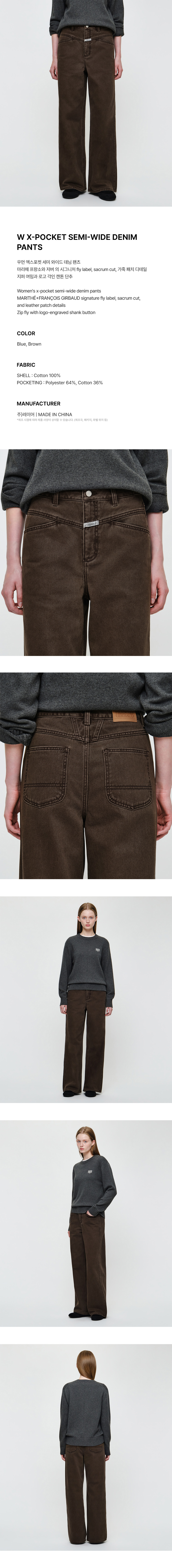 W X POCKET SEMI WIDE DENIM PANTS - 2 COLORS BROWN