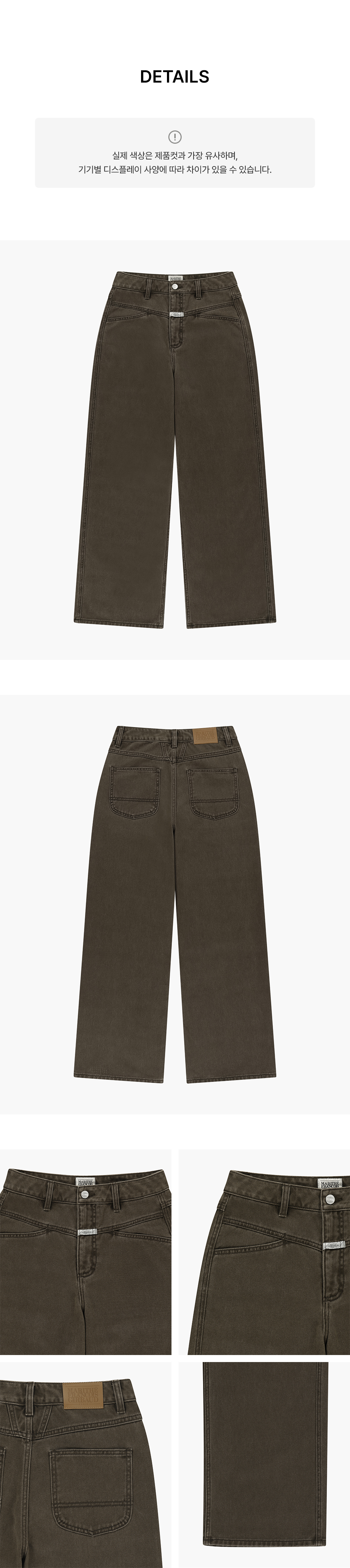 W X POCKET SEMI WIDE DENIM PANTS - 2 COLORS BROWN