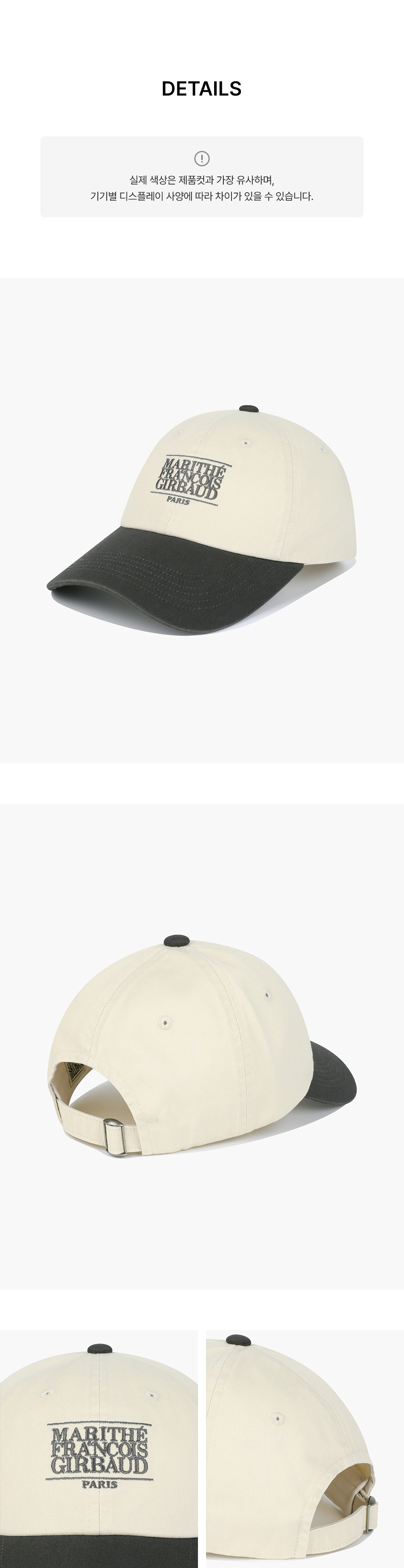 SMALL CLASSIC LOGO 6PANEL COLOR BLOCK CAP - 3 COLORS CHARCOAL