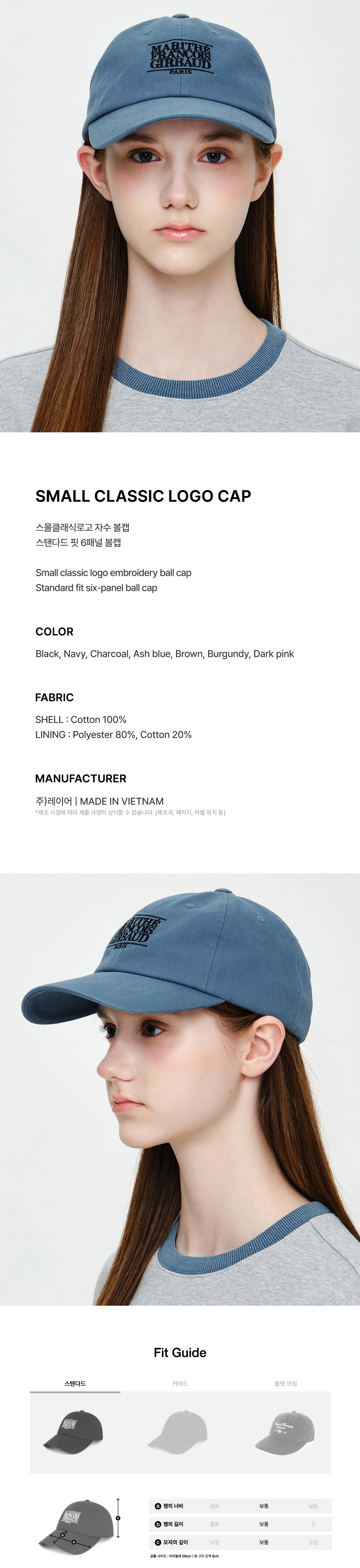 SMALL CLASSIC LOGO CAP