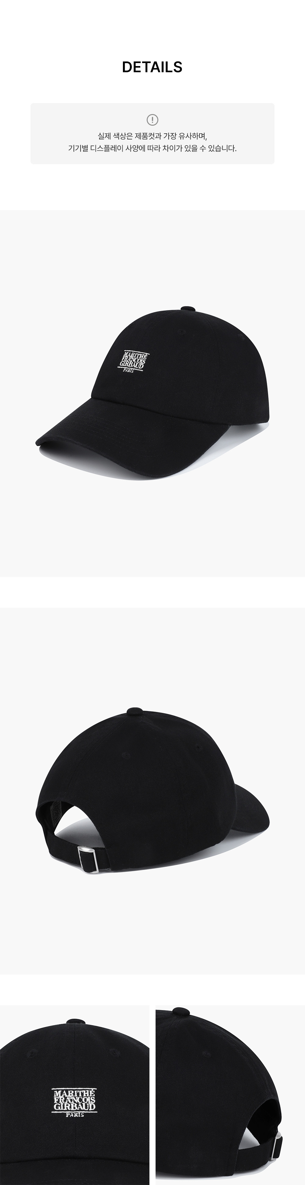 MICRO CLASSIC LOGO CAP - 3 COLORS BLACK