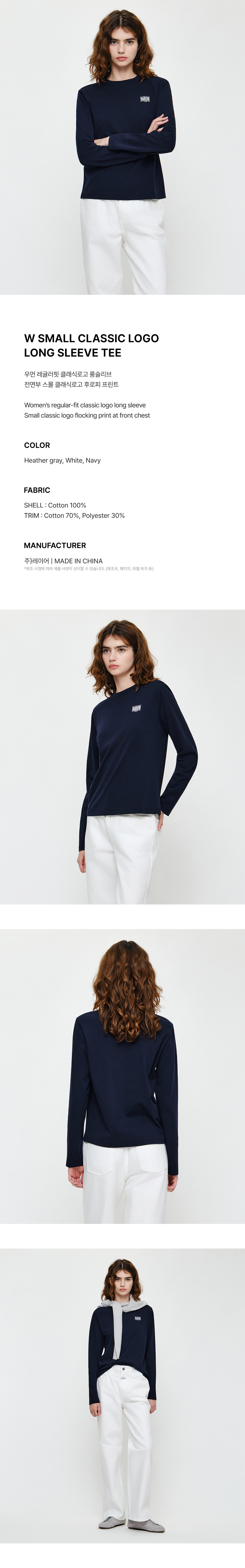 W SMALL CLASSIC LOGO LONG SLEEVE TEE - 3 COLORS NAVY