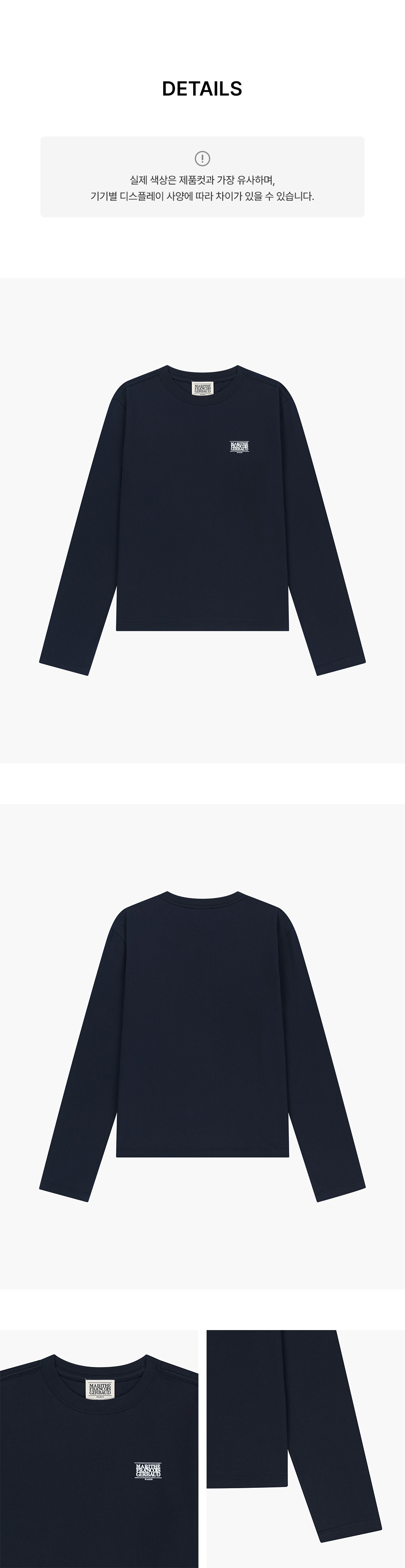 W SMALL CLASSIC LOGO LONG SLEEVE TEE - 3 COLORS NAVY