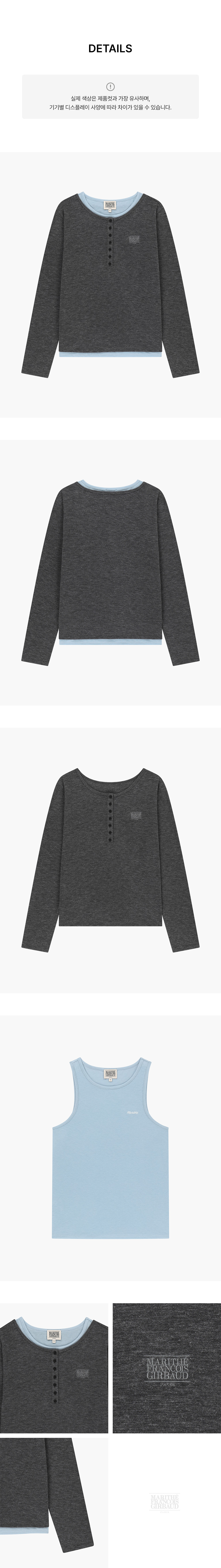 W HENLEY NECK LAYERED LONG SLEEVE TEE - 2 COLORS CHARCOAL