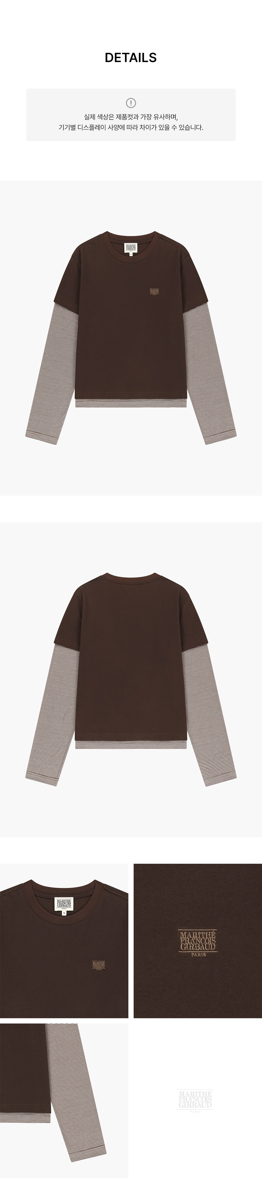 W HALF SLEEVE LAYERED LONG SLEEVE TEE - 2 COLORS BROWN